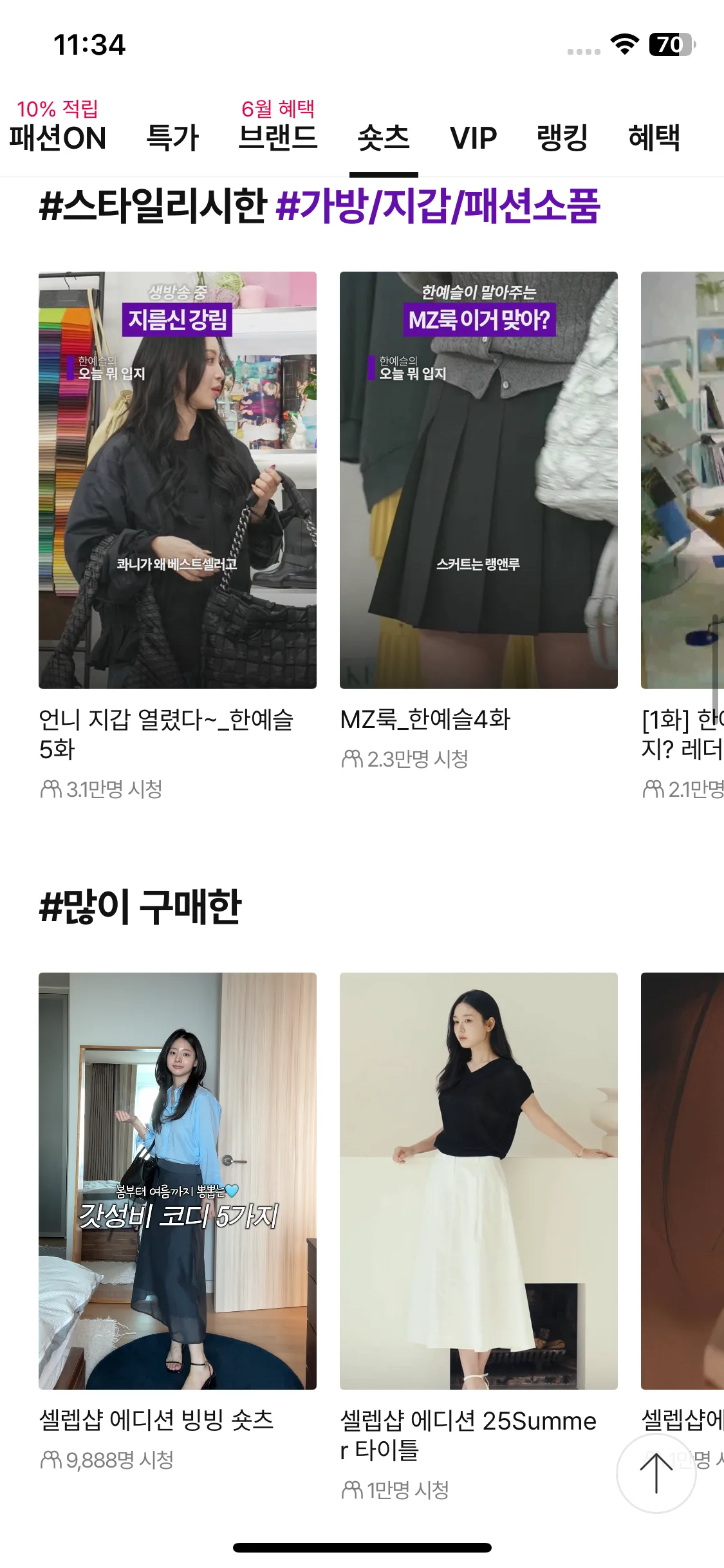 Test Image 16